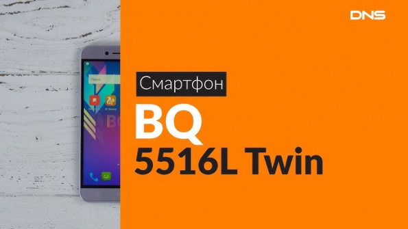 Bq 5516l twin bqru root -  updated March 2024