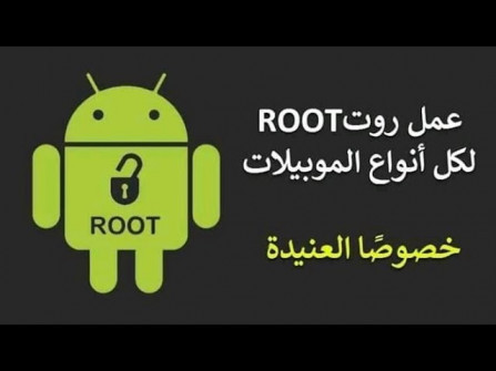 Condor tgw801g root -  updated April 2024 | page 1 