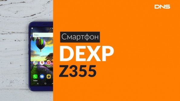 Dexp z355 root -  updated April 2024