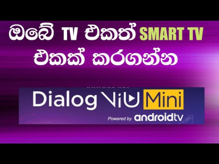 Dialog tv viu mini dv6067h root -  updated April 2024