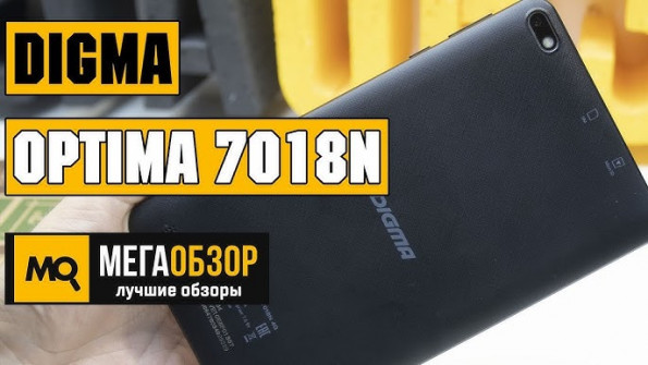Digma optima 7016n 3g ts7175mg root -  updated April 2024 | page 10 