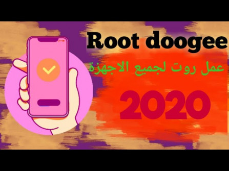 Doogee x20 root -  updated March 2024