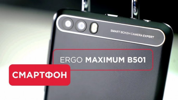 Ergo b501 root -  updated April 2024