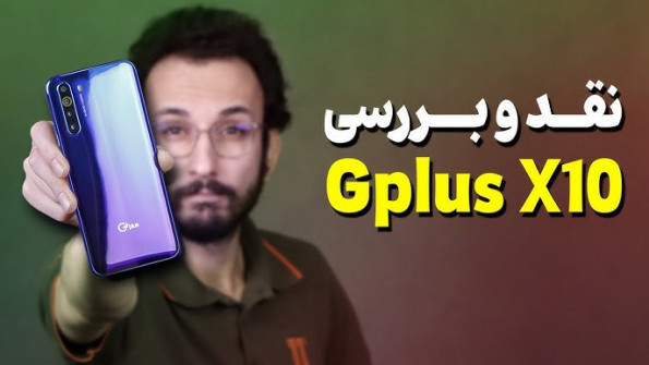 Gplus x10 plus root -  updated May 2024