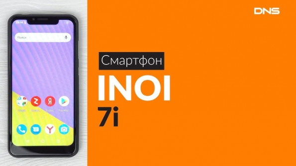 Inoi 7 lite root -  updated April 2024 | page 1 