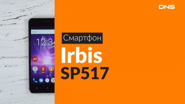 Irbis sp517 root -  updated March 2024