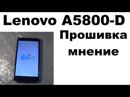 Lenovo a5800 d root -  updated May 2024 | page 1 