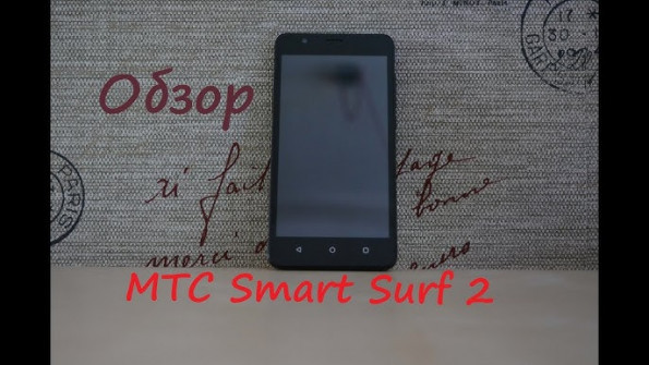 Mobiletelesystem mtc smart surf 4g root -  updated May 2024 | page 1 