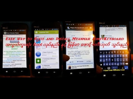 Myanmar android development tool root -  updated May 2024