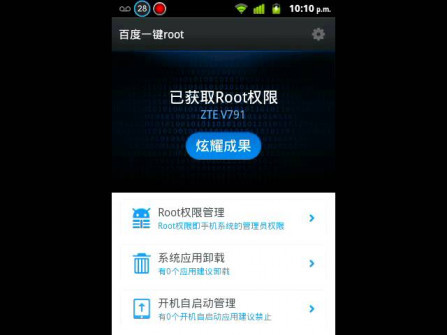 Nyx mobile noba root -  updated April 2024