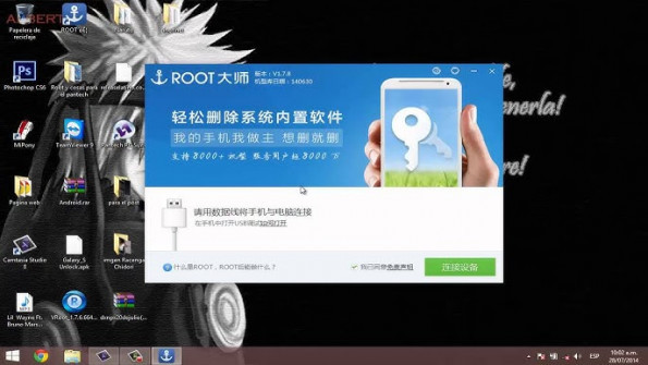 Pantech im a840s root -  updated May 2024 | page 2 