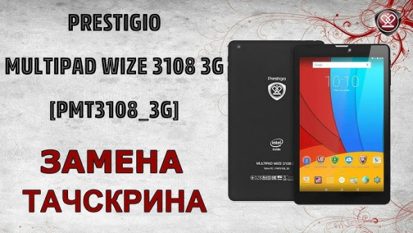 Prestigio multipad wize 3108 3g pn80a03g pmt3108 root -  updated May 2024 | page 2 