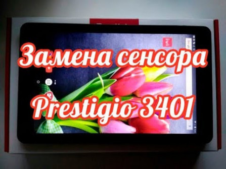 Prestigio wize 3401 3g ju10a3g pmt3401 root -  updated May 2024 | page 2 