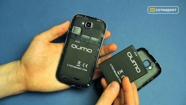 Qumo quest 450 root -  updated May 2024