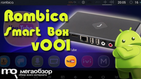 Rombica smart box 4k v001 root -  updated May 2024 | page 2 