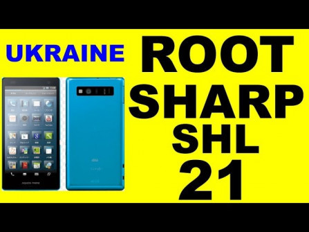 Sharp aquos phone serie shl23 root -  updated May 2024 | page 1 