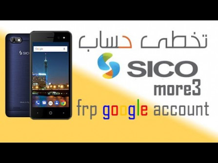 Sico more 3 root -  updated April 2024 | page 1 