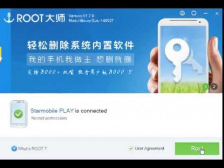 Starmobile astra root -  updated April 2024