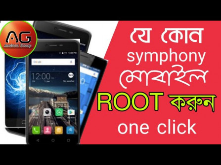 Symphony z16 root -  updated May 2024