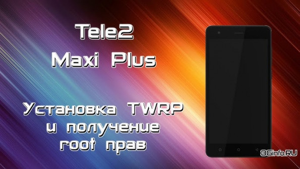 Tele2 maxi plus root -  updated April 2024