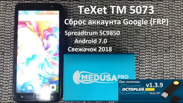 Texet tm 5073 root -  updated April 2024 | page 1 