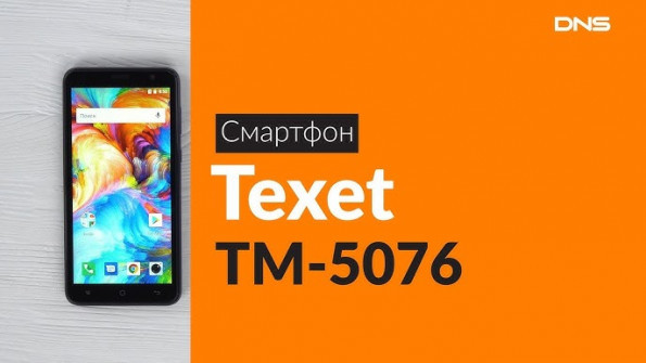 Texet tm 5076 root -  updated April 2024 | page 1 