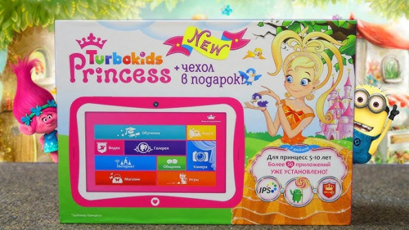 Turbopad turbokids princess root -  updated May 2024 | page 2 