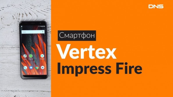 Vertex impress fire root -  updated April 2024