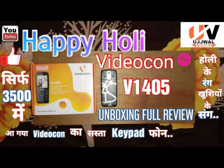 Videocon v1405 root -  updated May 2024 | page 1 