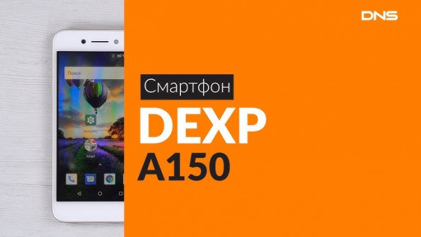 Dexp a150 root -  updated May 2024
