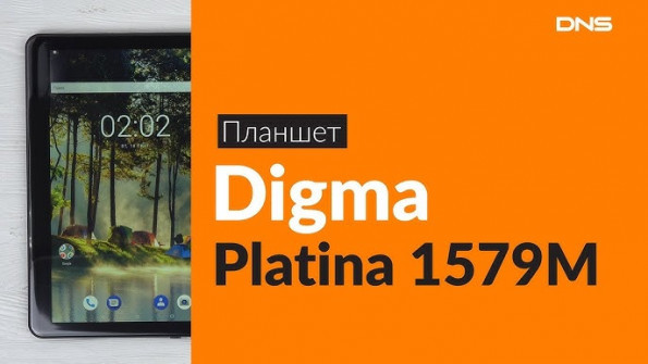 Digma platina 8 1 4g ns8001ql root -  updated May 2024