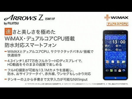 Fujitsu arrows z isw11f fji11 root -  updated May 2024