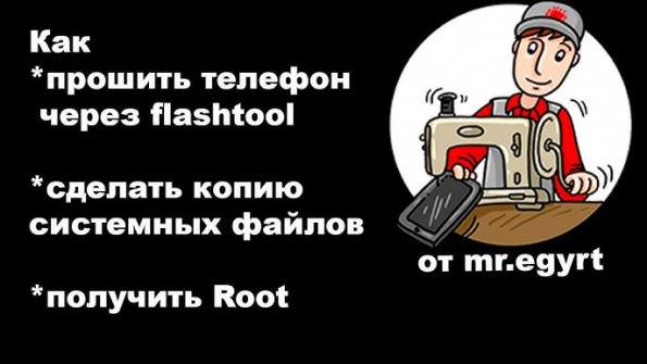 Ritmix rmd 900 root -  updated May 2024