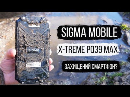 Sigma mobile x treme pq18 root -  updated May 2024