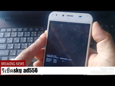 Skg ad551 root -  updated May 2024