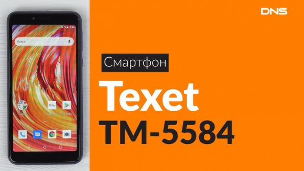 Texet tm 5584 root -  updated May 2024